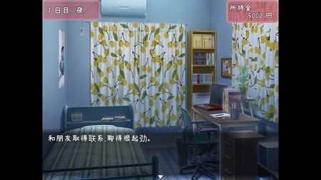 教训傲慢的妹妹