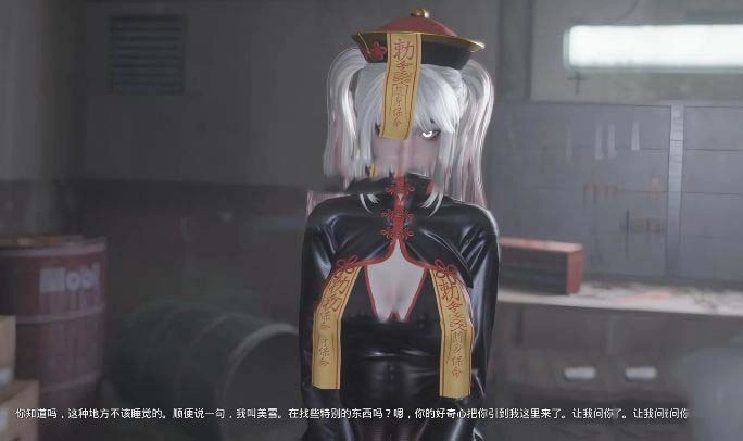 孤影的碎片