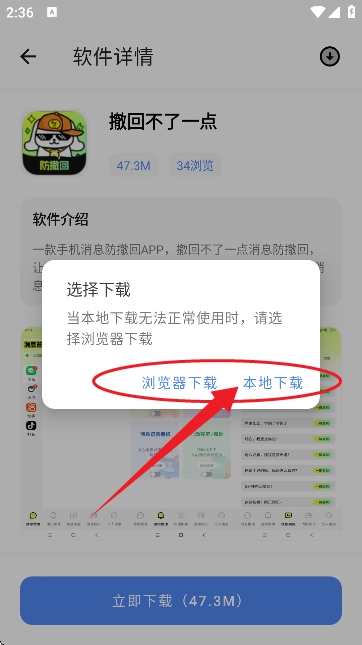 林鹤软件库