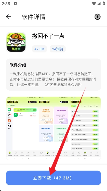 林鹤软件库