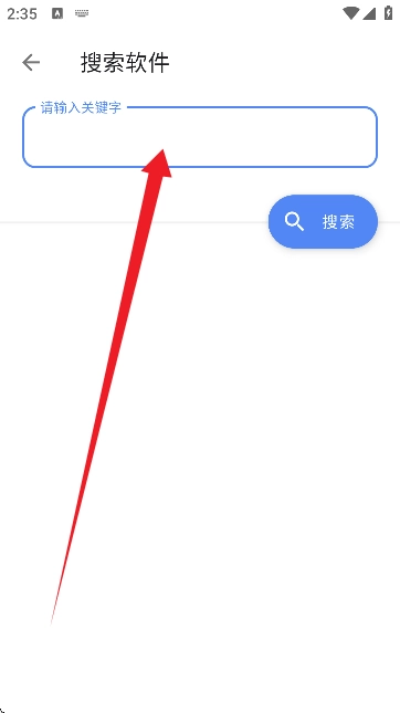 林鹤软件库
