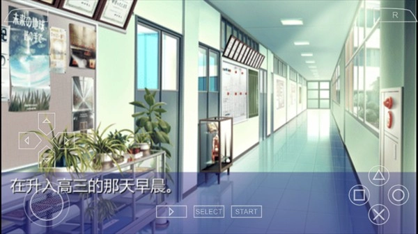 克兰娜德光芒守护的小镇