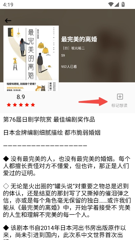 私家书藏