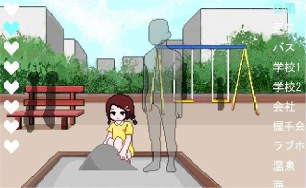 透明人间君的日常像素游戏截图0