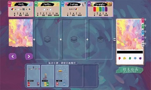 流画溢彩截图1