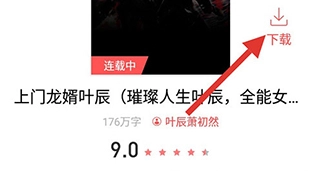 阅扑