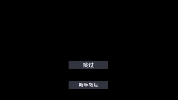 逃离塔科夫自制版手游