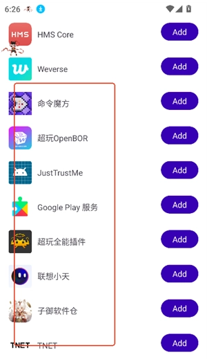 遥遥领先直装app下载