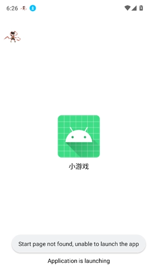 遥遥领先直装app下载