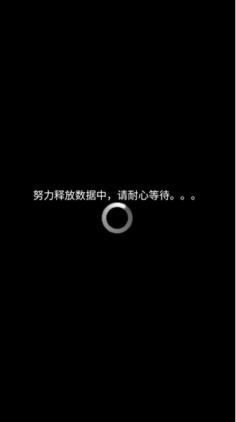 囍手游下载