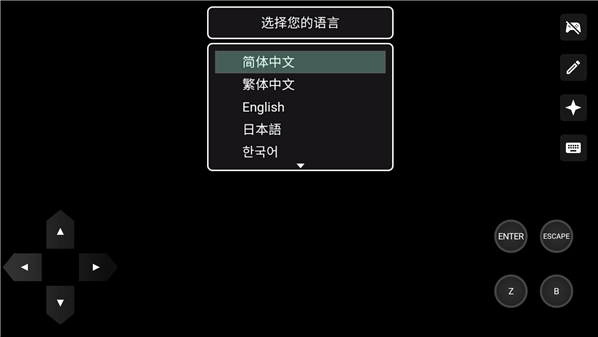 囍手游下载