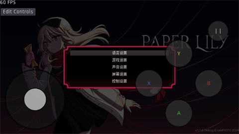 纸百合PaperLily