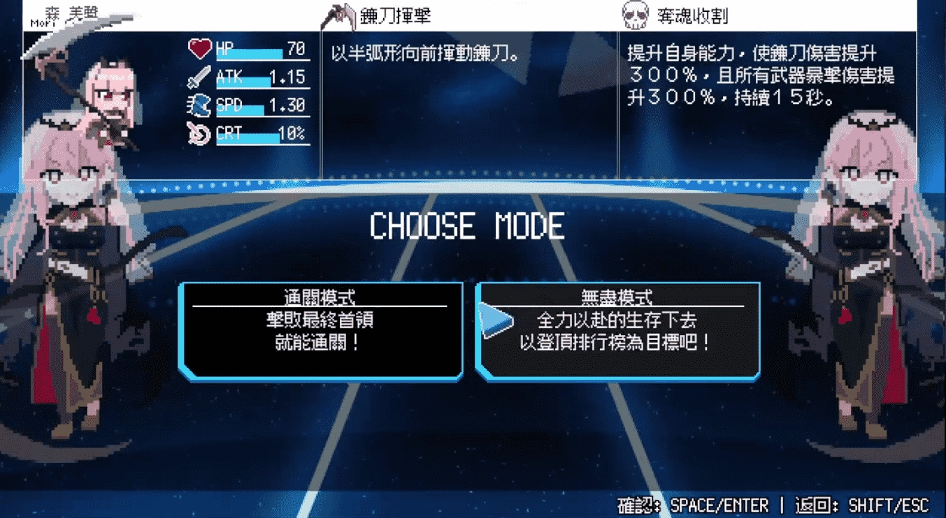 HoloCure拯救粉丝