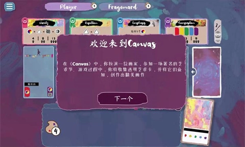 流画溢彩