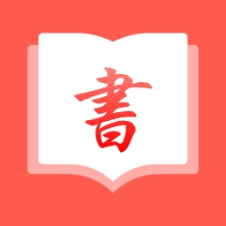 私家书藏