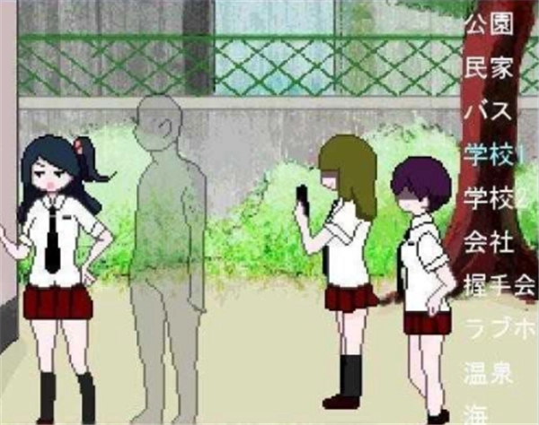 透明人间君的日常像素游戏截图2