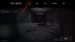 鬼魂theghost最新版