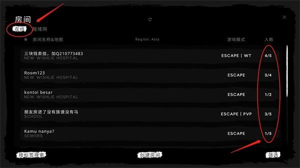 鬼魂theghost最新版