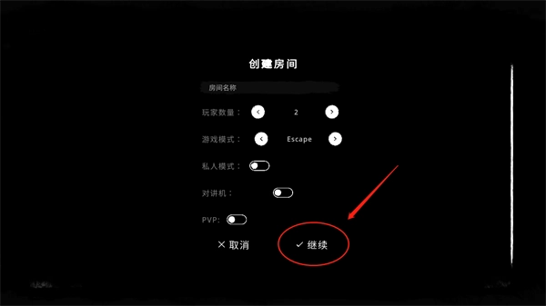 鬼魂theghost最新版