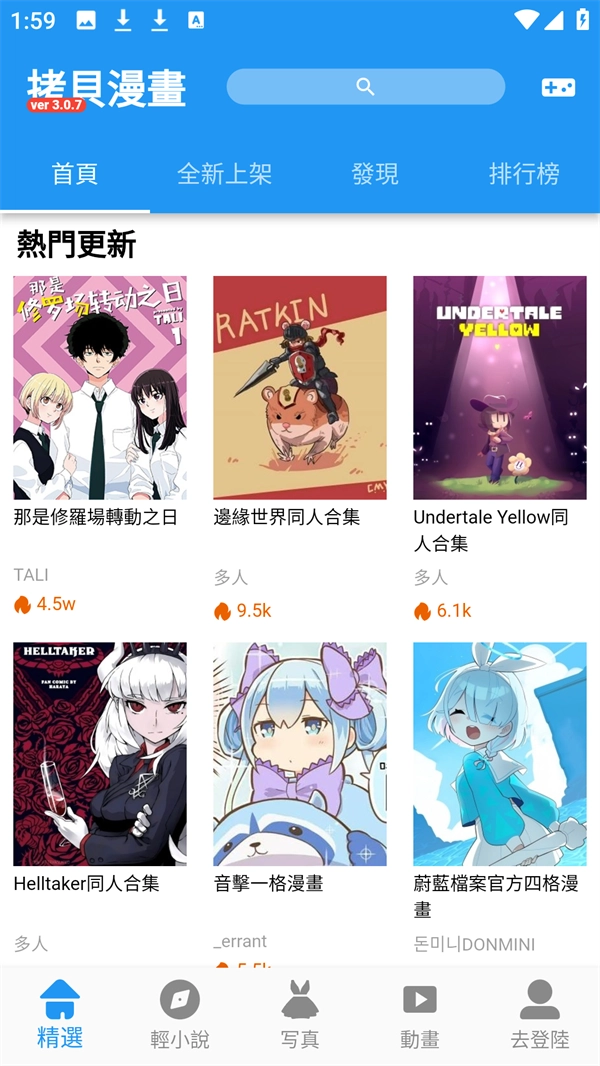 使用方法1