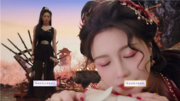 美女请别影响我成仙手机版下载