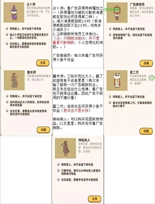 动物餐厅正版下载