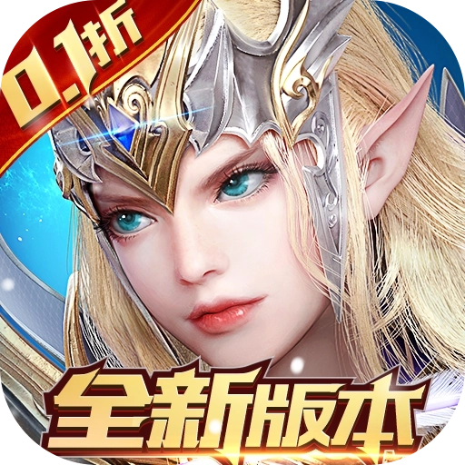 真红之刃无限钻石版