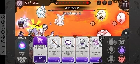 我骑着猫咪飞2026下载