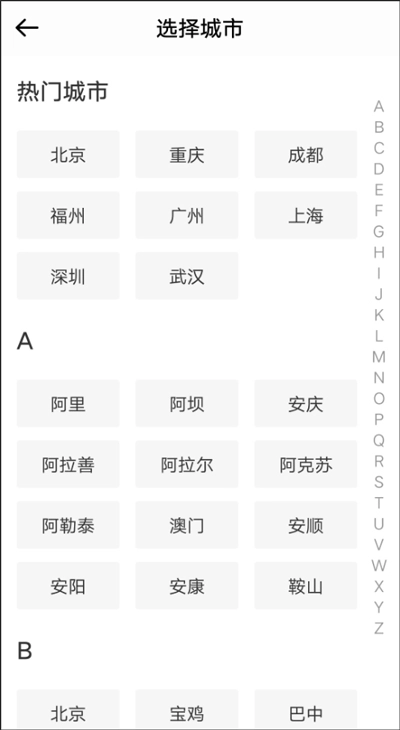 兼客兼职安卓版下载