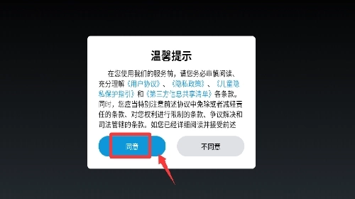 坦克大决战安装下载