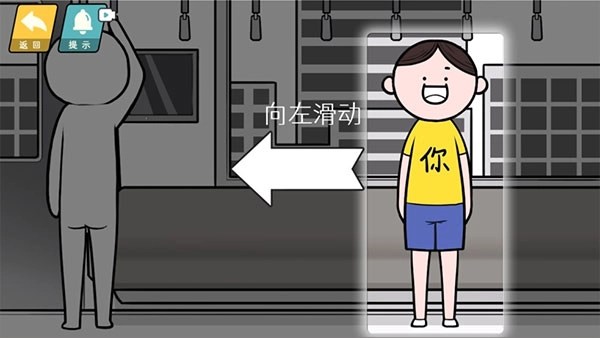 情商天花板手机版2026下载