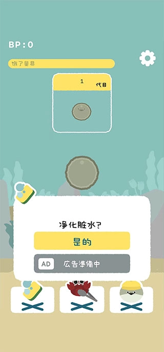 虚无鱼BasPi中文版3下载
