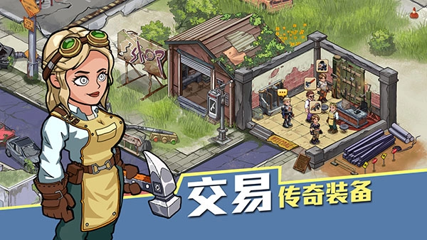 生存几何国际服安装下载