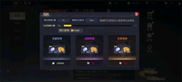 战斗法则九游版免广告下载