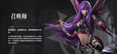 天使之战xy客户端最新下载