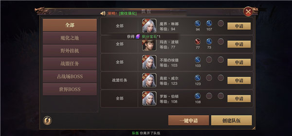 精灵盛典黎明小米版免费下载