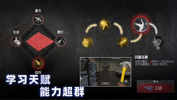 无尽噩梦诡监狱试玩版安装下载