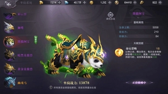 真红之刃中文版下载