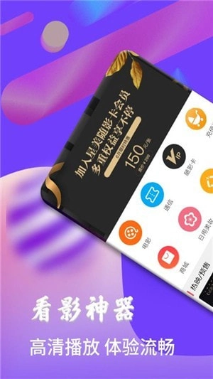完美影视大全2022免广告下载