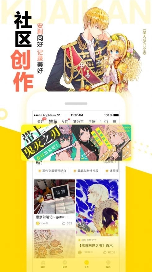 NarutoHentai全彩本子app下载