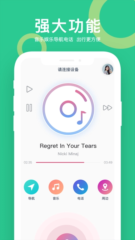 小云助手完整版下载