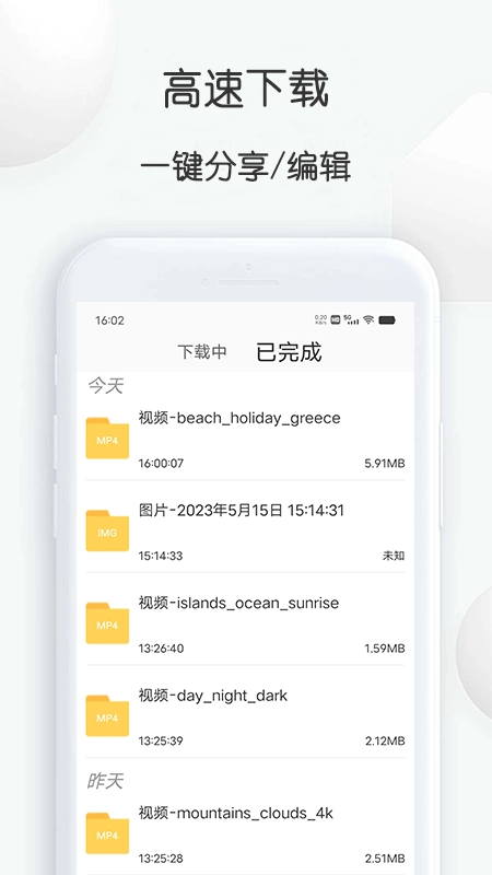 pixabay素材工厂免费下载