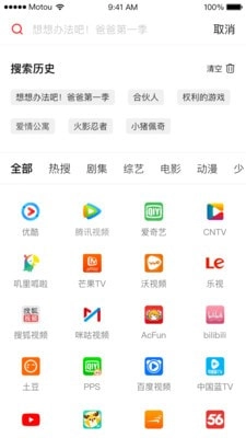 天猫魔投极速版app下载