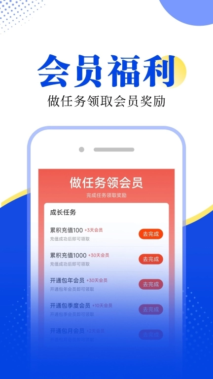 拾月小说免费版下载