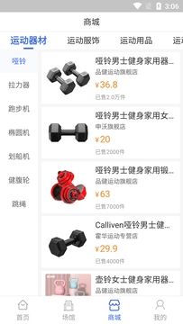 天博安装下载