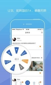 嘎嘎免费版下载