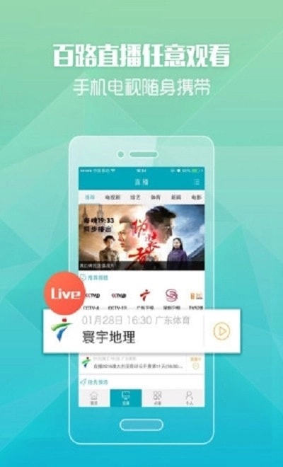 粤语屋最新版下载