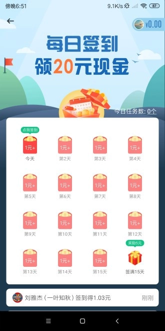 金星网官网下载