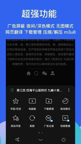 Alook浏览器安卓版安装包下载