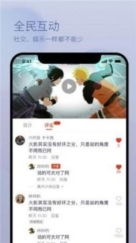 羞羞视频2026最新版安装下载